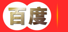 深圳市石田科技有限公司-领先的科技解决方案提供商